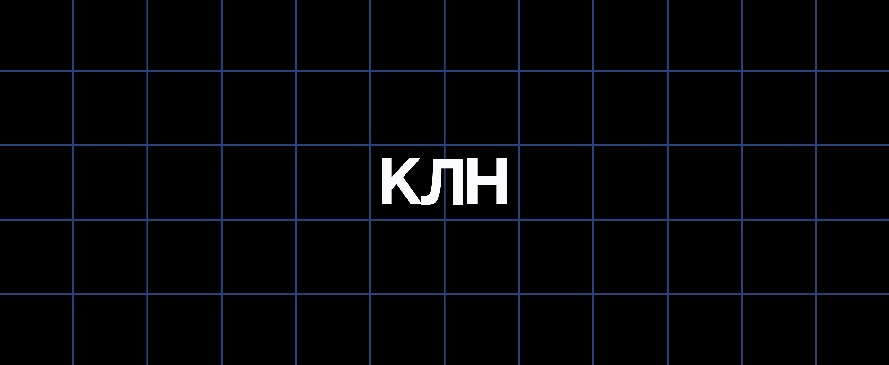 КОНТРОЛЬНЫЙ ЛИСТ НАБЛЮДЕНИЙ (КЛН)